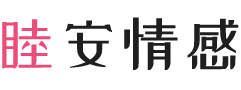 美国盐湖城女性情感咨询